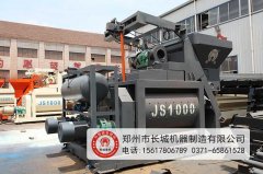 JS1000混凝土搅拌机产品介绍