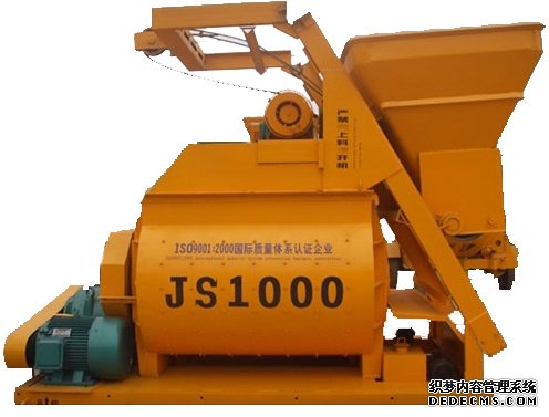 JS1000型双卧轴强制式混凝土搅拌机